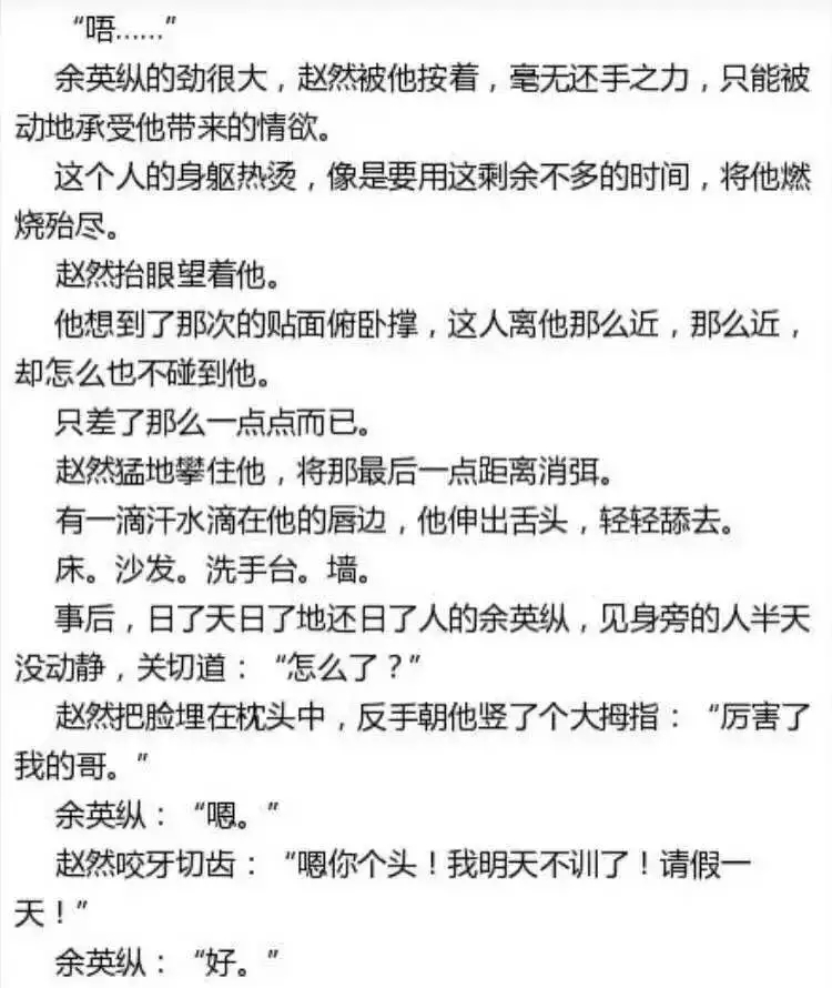 一大口糖中夹杂着中间四年的玻璃渣…