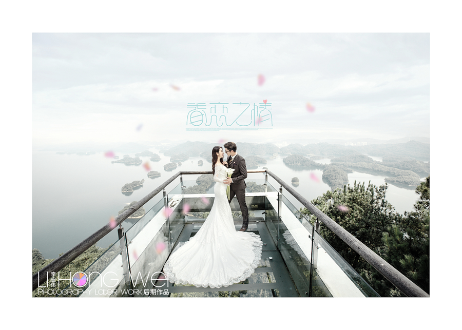 春恋之情 婚纱照