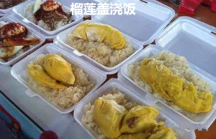盘点大学食堂最奇葩的菜