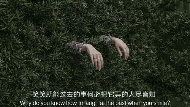 心中藏恶鬼  眼中无良人