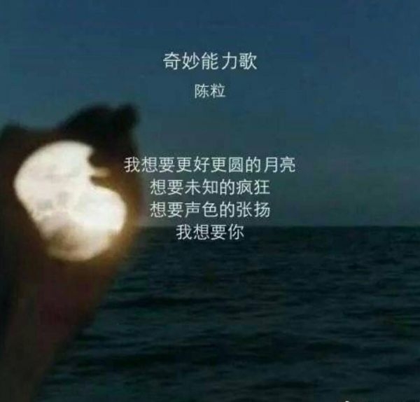 穆北安：年少时的喜欢