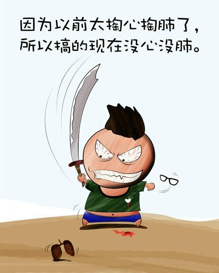 一系列哲理