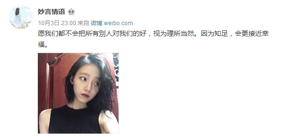 温馨提示 你已经半小时没有和你的小可爱联系了 天干物燥小心她闹