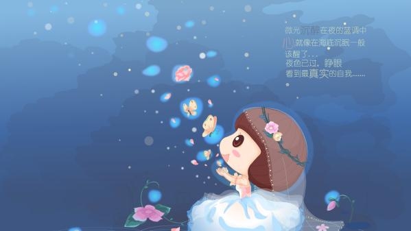 可耐么 有梦就去追吧