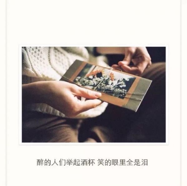 有些伤  终生难愈