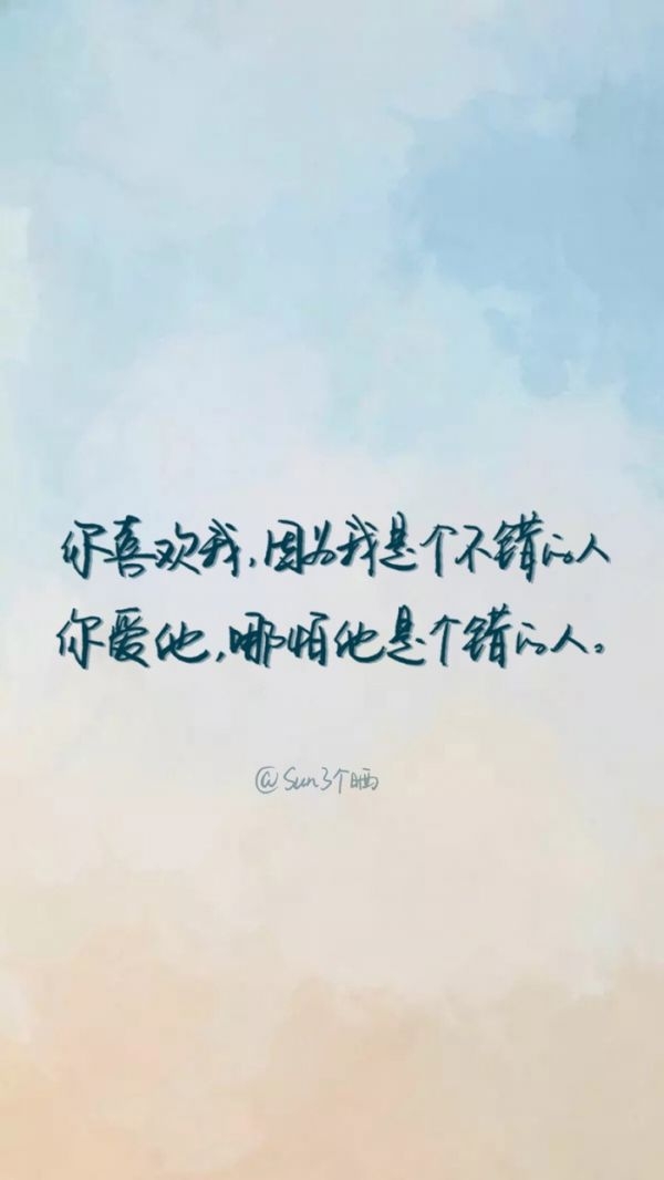 经典文字图
