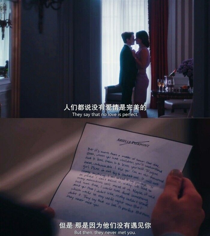 我最爱的故事 无论它是生命样的 都只为一人而写