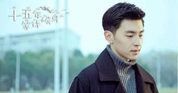 因为遇见你男主发型叫什么？男主李云恺的扮演者是谁？