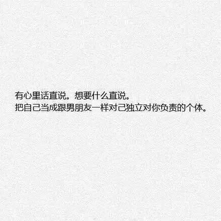 如何成做一个优秀的女朋友
