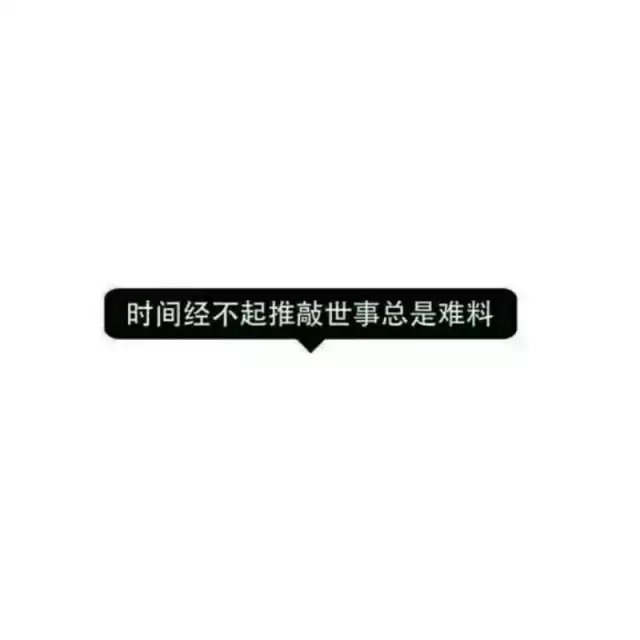 喝醉烈的酒日最野的狗