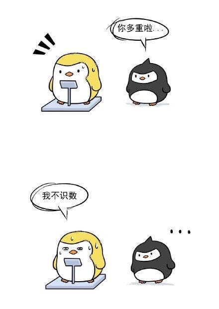 小企业漫画搞笑图