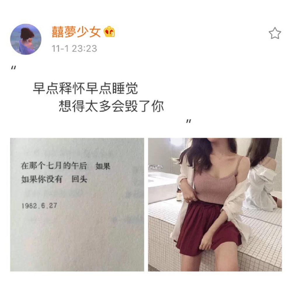 「 人一旦有了感情 就窝囊得不行 」