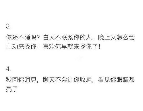 怎么才能知道对方爱不爱你