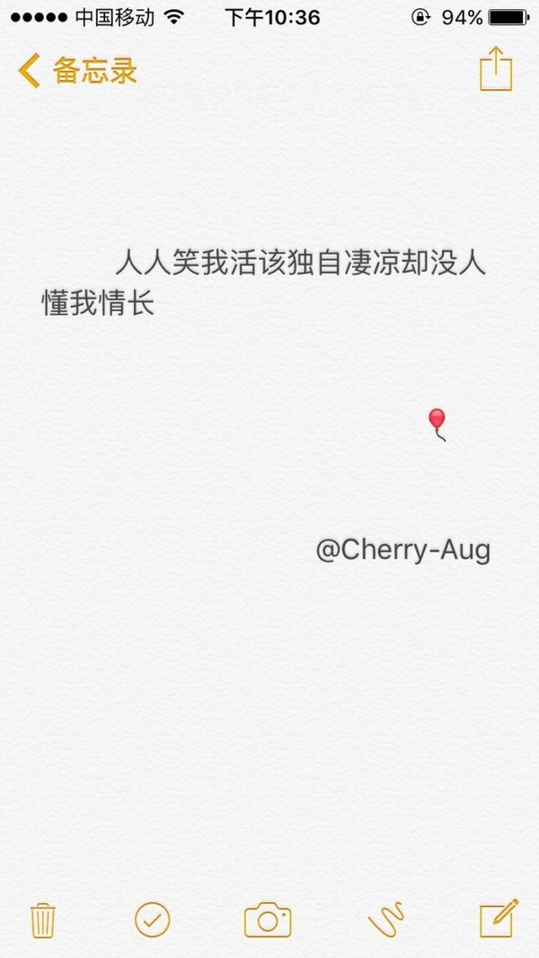一切都是那么迟，都来不及说我爱你