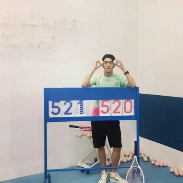 我并不成熟 只是有一颗故作高深的心罢了.