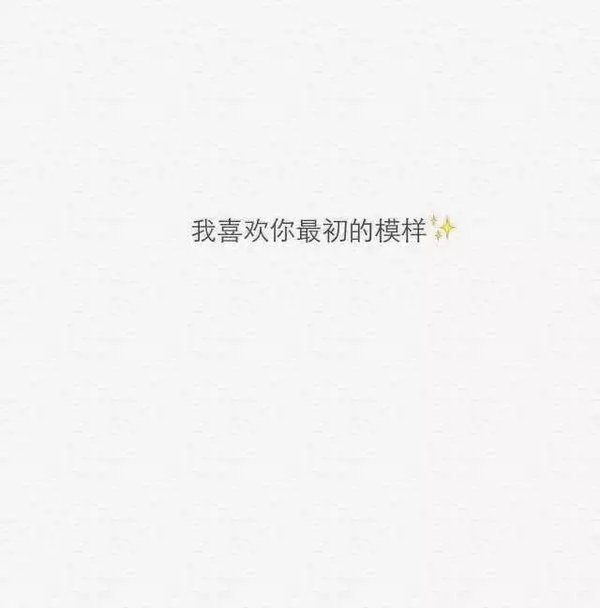 爱到不爱是折磨.