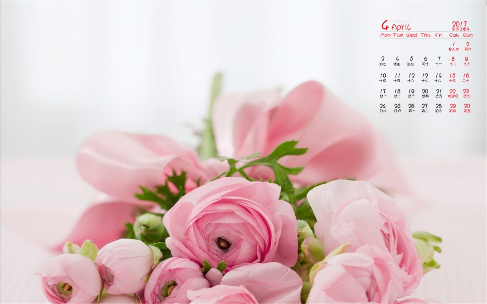2017年4月简约小清新日历壁纸