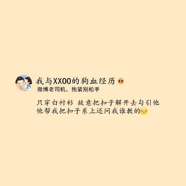 井央：男票性冷淡是种什么体验