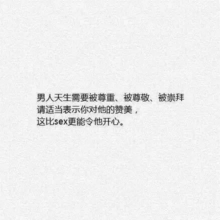 如何成做一个优秀的女朋友