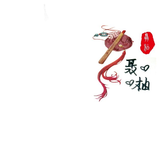 喜欢手绘♡
