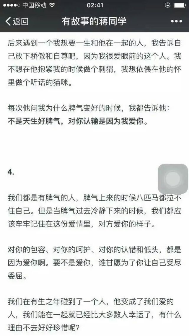 后来再没有喜欢的人