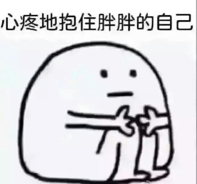 长期单身的姑娘是一种什么体验？ ​