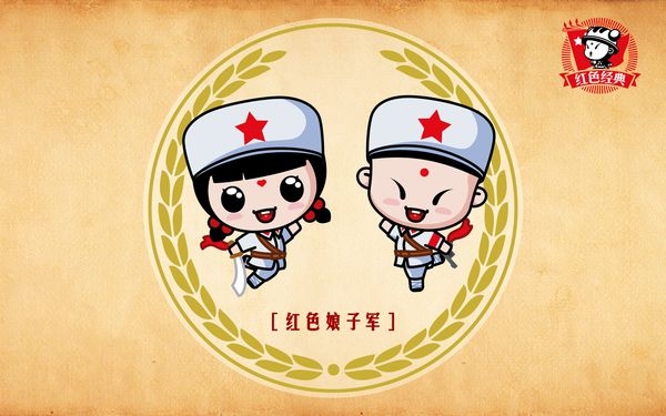 招财童子 红色经典