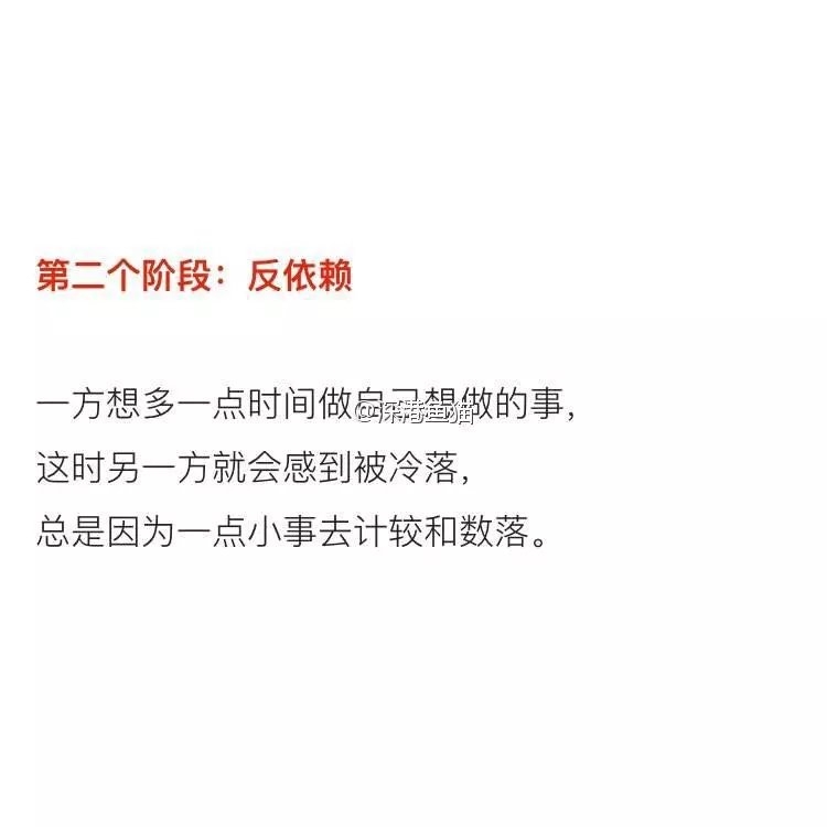 江南月：熬过去之后就能够更幸福的在一起了