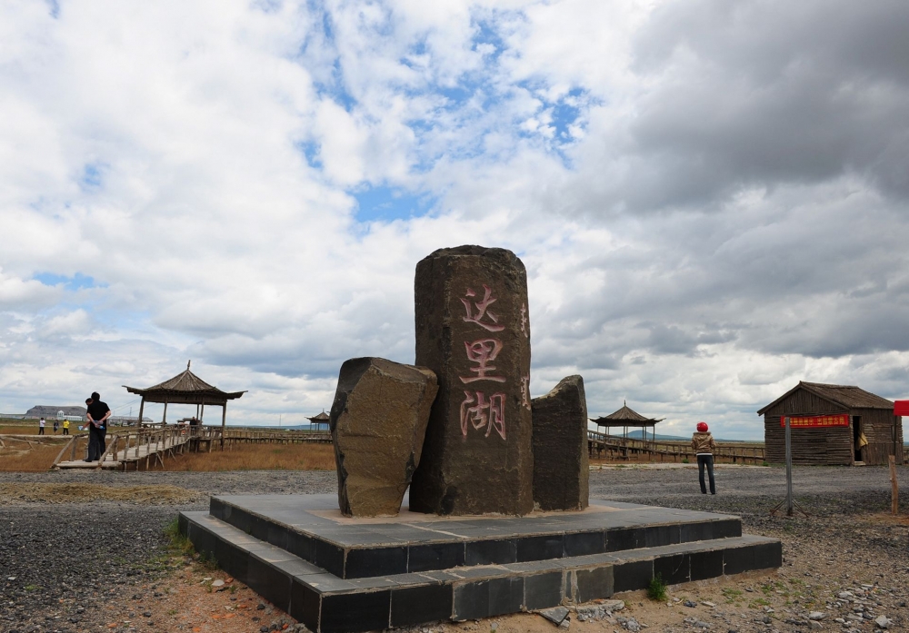克什克腾高清风景壁纸