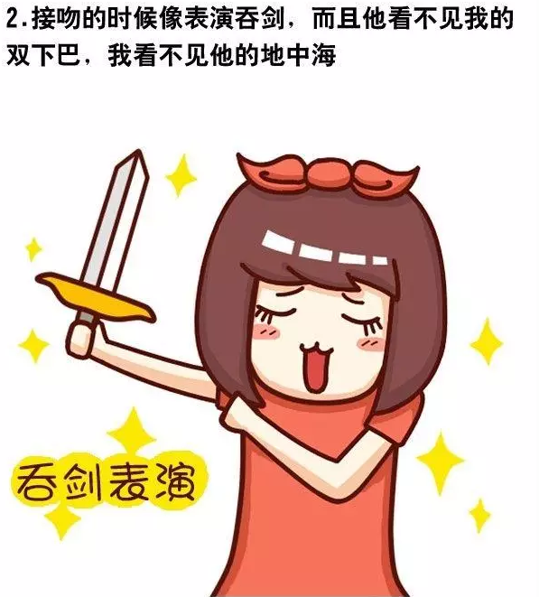 男朋友个子高能干吗？