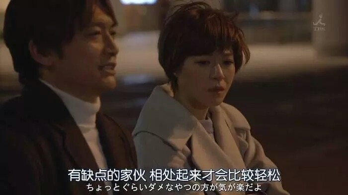 友情不甘 恋人不满