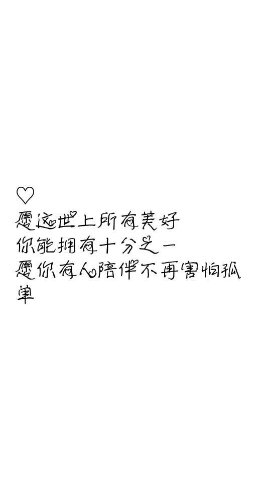 我也很难过，可我真的开心不起来