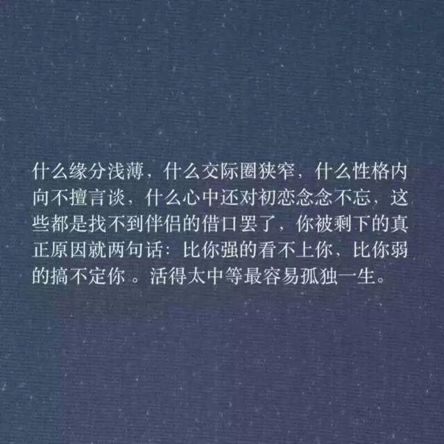 长期单身的姑娘是一种什么体验？ ​