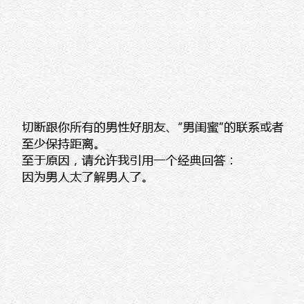 如何成做一个优秀的女朋友