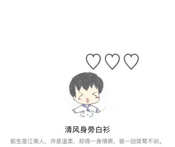 我喜欢你，恩，我知道