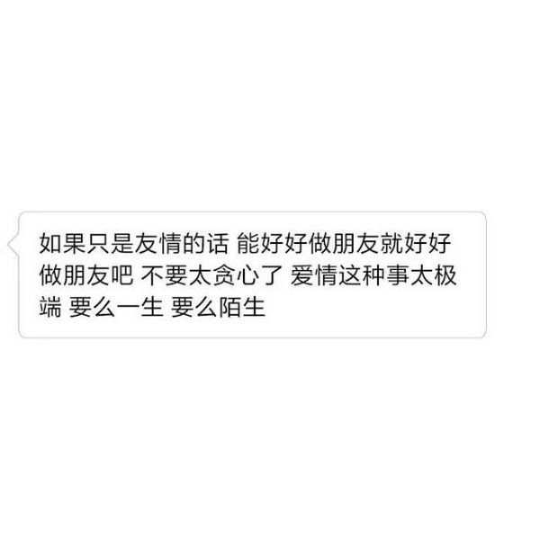 喝醉烈的酒日最野的狗