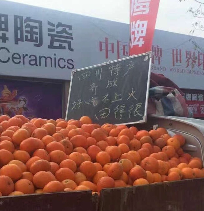 绝对田的很！