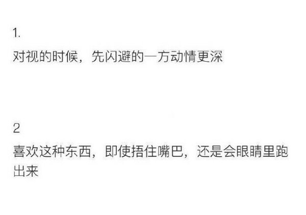 怎么才能知道对方爱不爱你