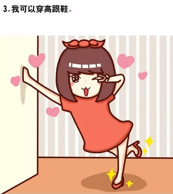 男朋友个子高能干吗？