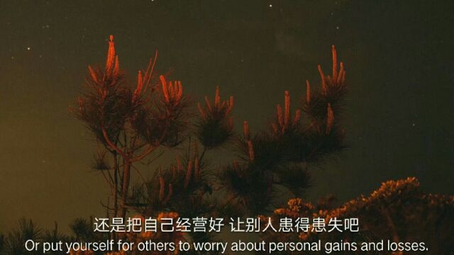 心中藏恶鬼  眼中无良人
