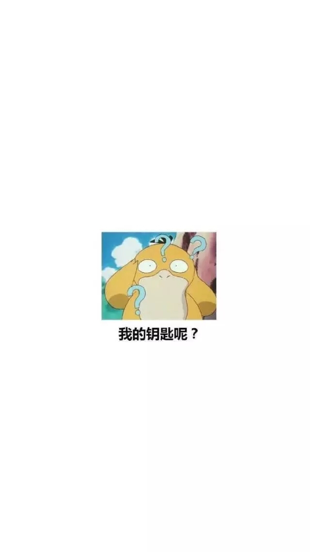 对 我的人生就是每天都在思考.