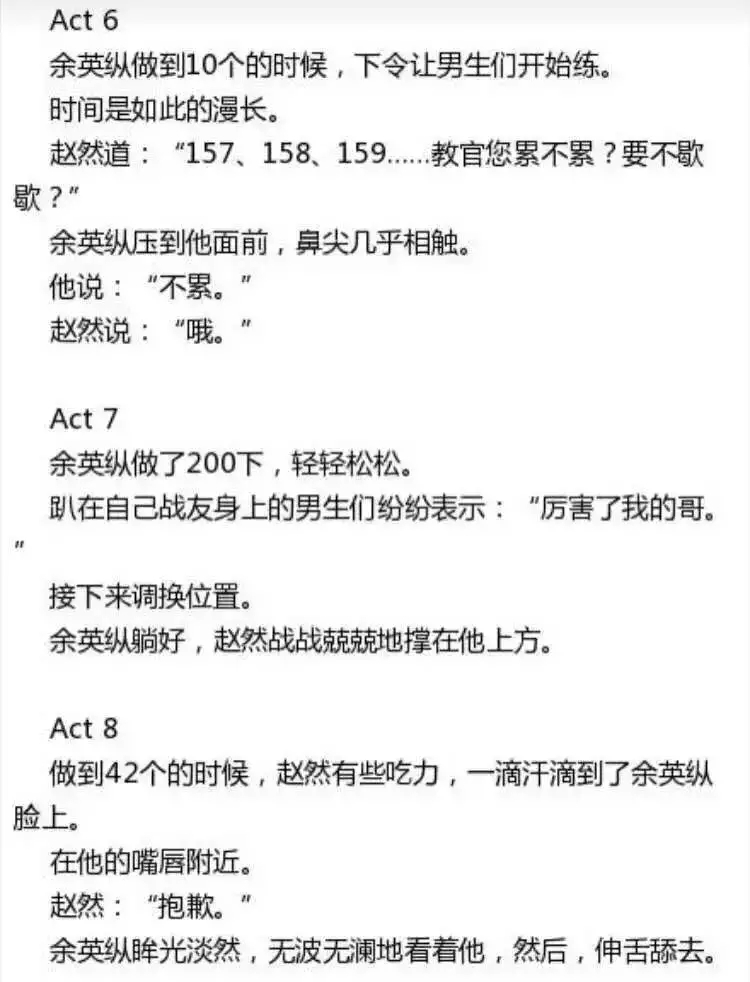 一大口糖中夹杂着中间四年的玻璃渣…