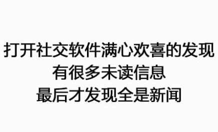 盘点下学生时代最容易感到孤单的瞬间！卧槽