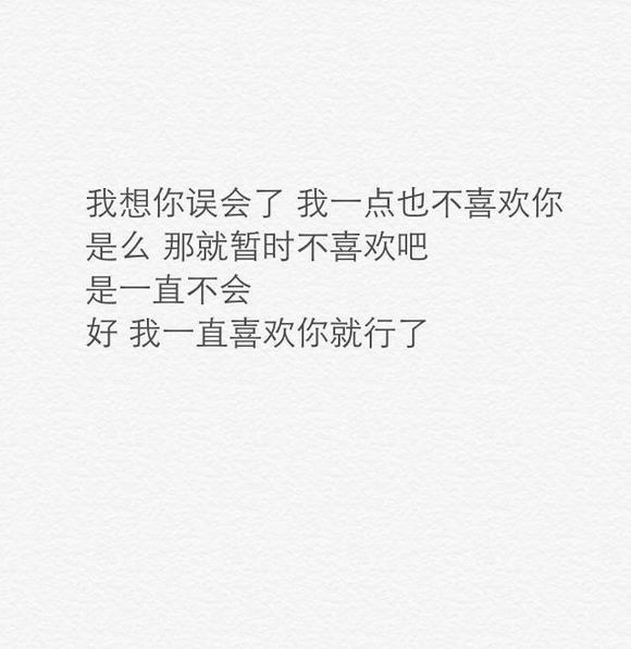 喝醉烈的酒日最野的狗