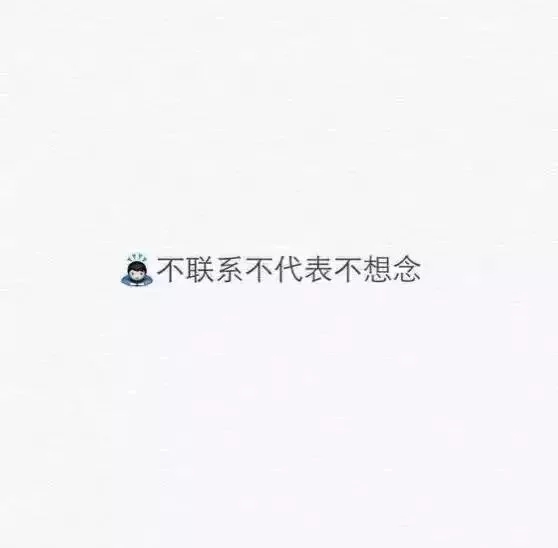 别喝陌生人的酒 也别牵别人的手