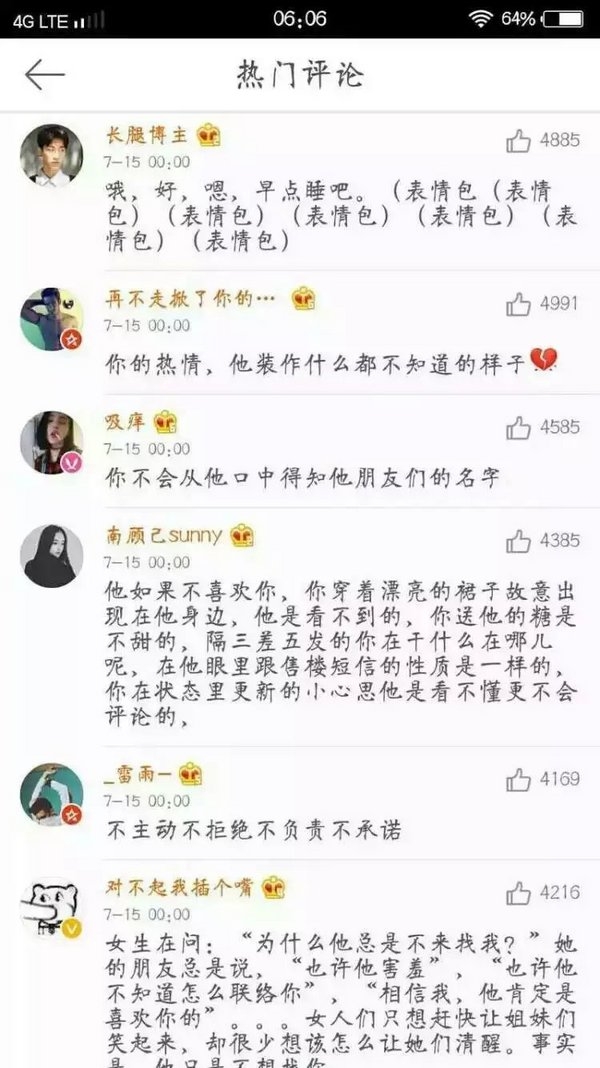 喜欢这种东西，对视的时候一下子就明白了