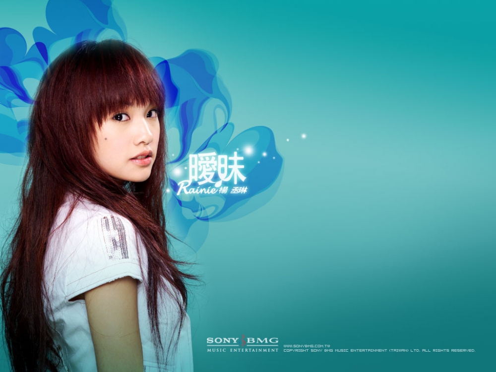 杨丞琳图片壁纸
