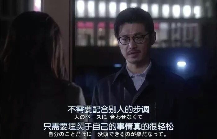友情不甘 恋人不满