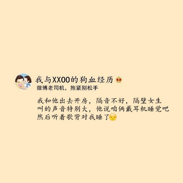 井央：男票性冷淡是种什么体验