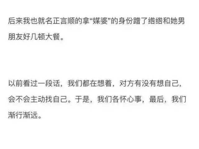 除了你，我谁也不想约